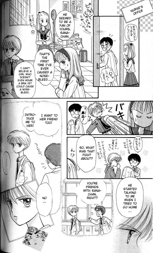 Kodomo no Omocha Chapter 22 17